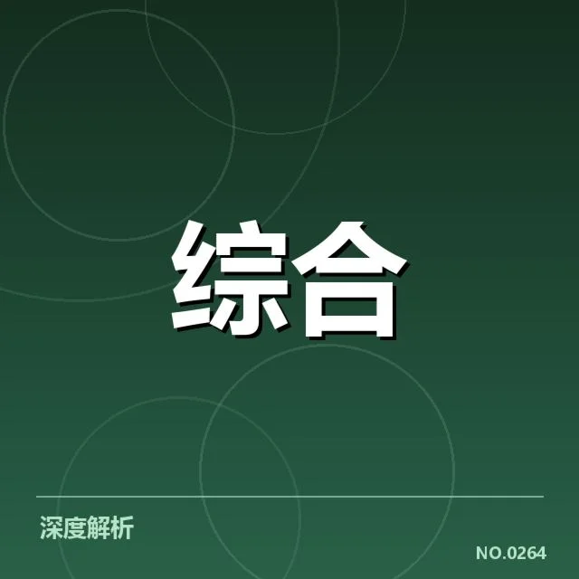 电竞绝地求生世界赛赛程:赛事安排有哪些变化